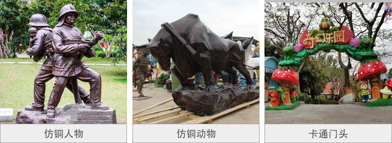 樹脂仿銅雕塑，玻璃鋼仿銅雕塑，仿銅人物動物雕塑