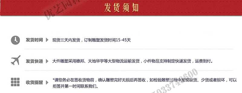 噴泉安裝流程，石材噴泉發(fā)貨須知，曲陽(yáng)噴泉廠家