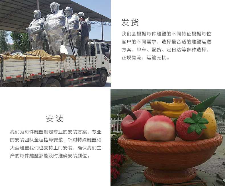 玻璃鋼雕塑工廠，仿真景觀雕塑廠家