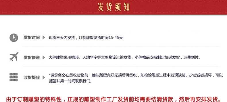 不銹鋼雕塑發貨須知，景觀雕塑定制