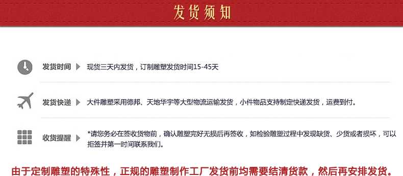 銅雕塑發貨須知,銅雕塑制作工廠 銅雕塑發貨須知,銅雕塑制作工廠