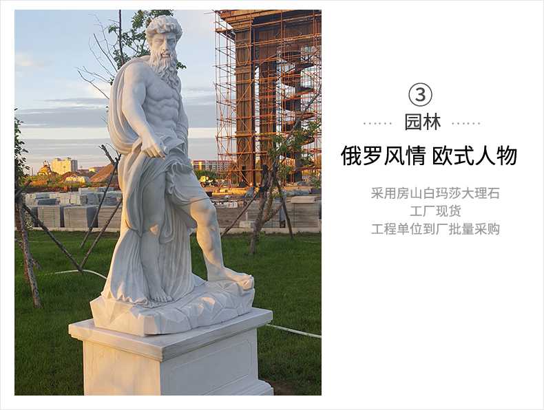 歐式人物雕塑,石雕海神雕塑,景觀人物雕像 歐式人物雕塑,石雕海神雕塑,景觀人物雕像