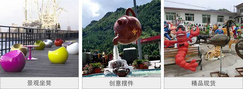 玻璃鋼坐凳，天壺雕塑，仿真景觀擺件